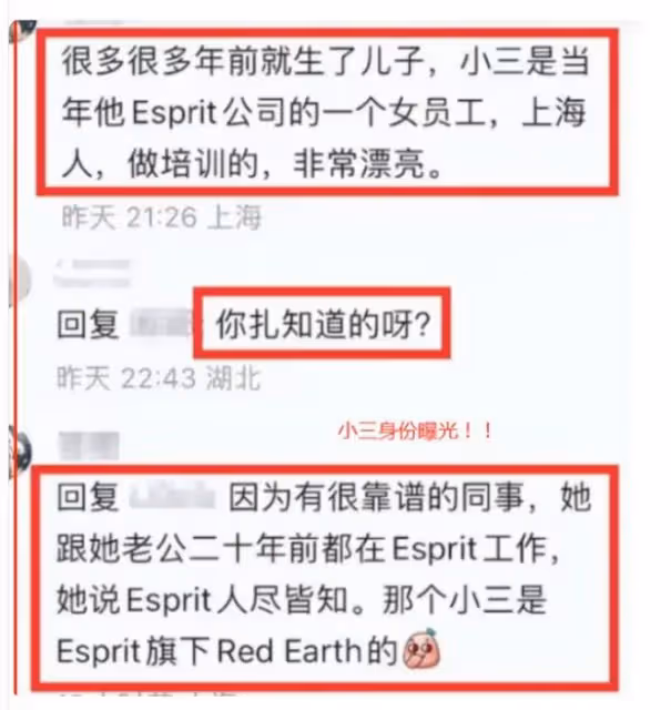 林青霞老公被三逼宮，竟花16億買斷撫養權，私生子將交予妻子撫養