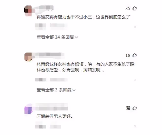 林青霞老公被三逼宮，竟花16億買斷撫養權，私生子將交予妻子撫養