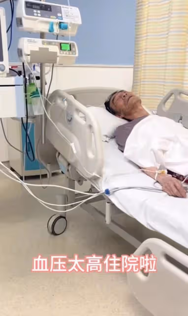 91歲楊少華住院！躺病床面色發黑枯瘦如柴，手上插管多個儀器監護