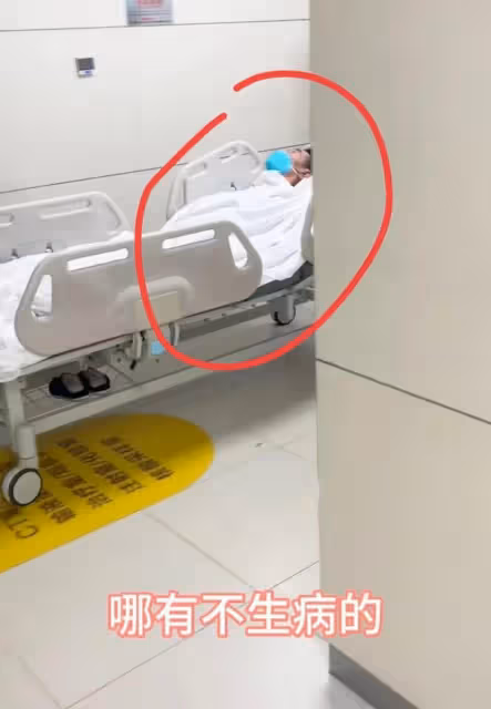 91歲楊少華因高血壓住院！躺在病床上看起來十分虛弱，身體引擔憂