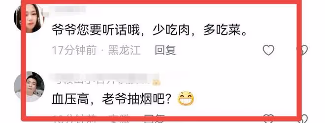 91歲楊少華因高血壓住院！躺在病床上看起來十分虛弱，身體引擔憂