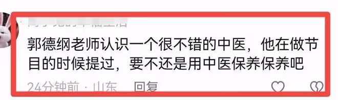 91歲楊少華因高血壓住院！躺在病床上看起來十分虛弱，身體引擔憂