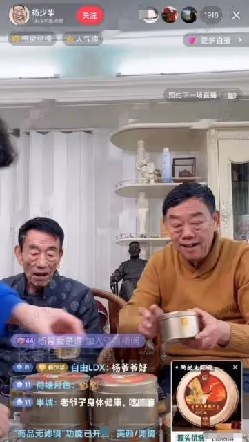 91歲楊少華因高血壓住院！躺在病床上看起來十分虛弱，身體引擔憂