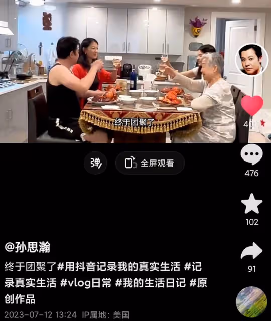 57歲戲骨接妻女到美國團聚!一家四口激動相擁,在豪宅吃大餐慶祝