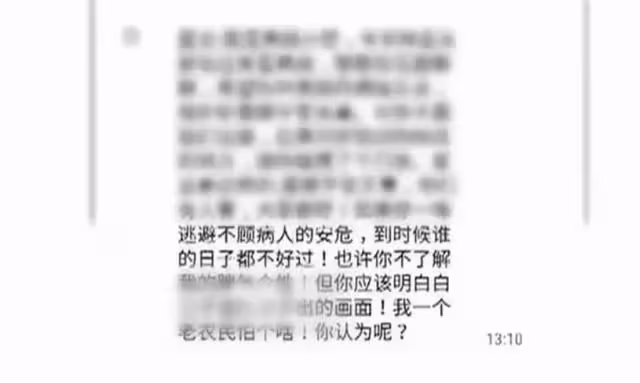 長沙女子癌症晚期,爭奪女兒40萬學費,直言:女兒有我重要嗎?