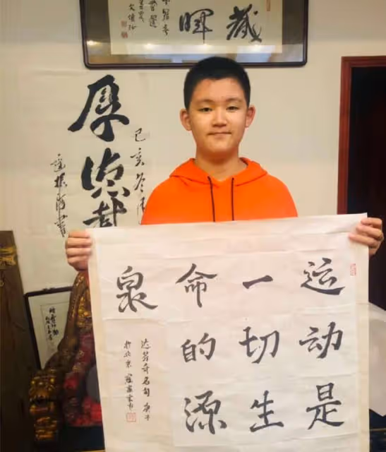 寇振海15歲兒子中考結果出爐!高中直接上實驗班,長得像68歲老爸