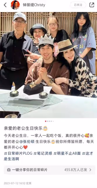 鍾麗緹為小12歲老公慶生!全家福曝光,13歲考拉身高猛漲已超姐姐