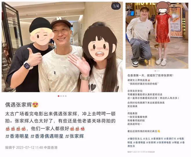 張家輝一家被偶遇!17歲女兒長腿吸睛,關詠荷走出喪弟之痛展笑顏