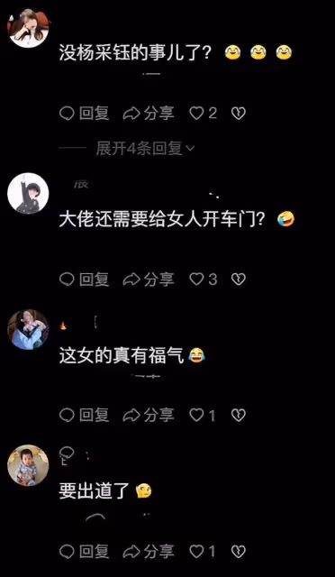 劉亦菲61歲乾爹戀情!摟女友逛街貼耳熱聊,與楊采鈺離婚原因曝光