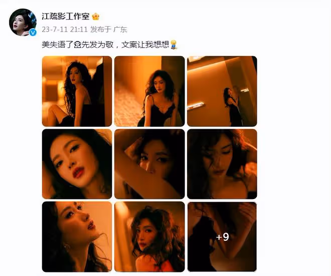 36歲江疏影被嘲妝前妝後反差大,本尊曬素顏照回應,獲贊內娛頂尖
