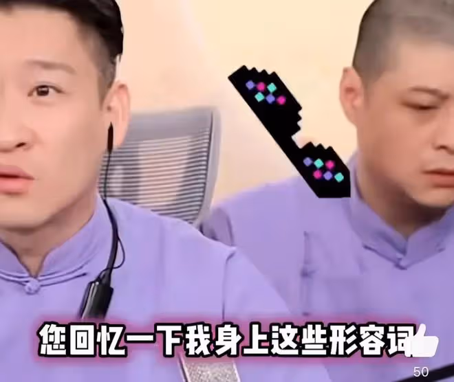 曹雲金回應欺師滅祖:我被冤枉了十多年,真相不是那樣的,憑什麼