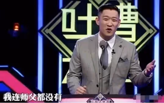 曹雲金回應欺師滅祖:我被冤枉了十多年,真相不是那樣的,憑什麼