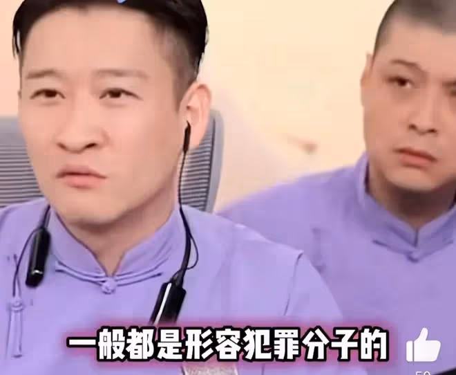 曹雲金回應欺師滅祖：我被冤枉了十多年，真相不是那樣的，憑什麼