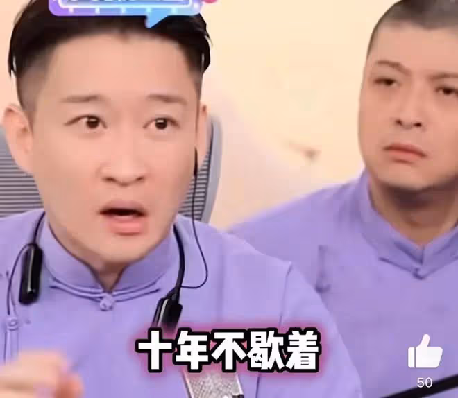 曹雲金回應欺師滅祖：我被冤枉了十多年，真相不是那樣的，憑什麼