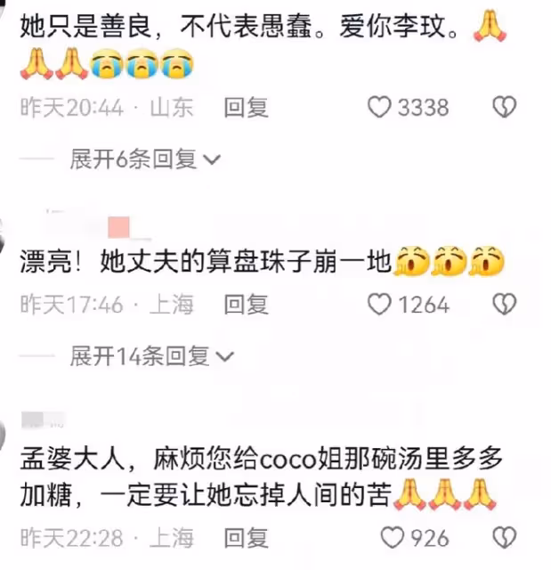 李玟:太有遠見了!港媒報道她名下所有的房產都簽署了「長命契」