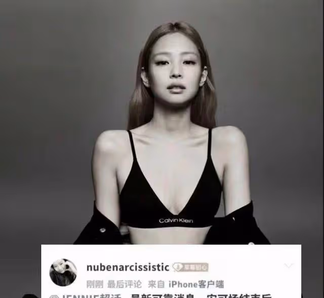 BLACKPINK還能再合體嗎?4人續約成謎,YG回應Lisa續約問題
