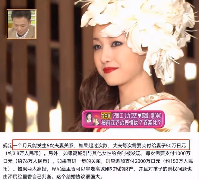 曾經因吸毒、離婚鬧劇,被封殺的亞洲第一美人,竟官宣要復出了?