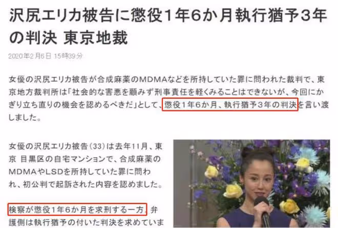 曾經因吸毒、離婚鬧劇,被封殺的亞洲第一美人,竟官宣要復出了?