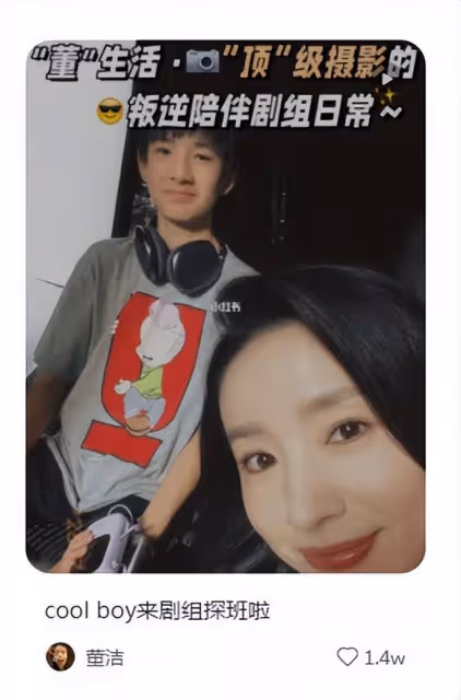 在狂熱母愛下長大的頂頂,14歲進入叛逆期,低頭打遊戲無視董潔