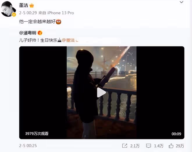 在狂熱母愛下長大的頂頂,14歲進入叛逆期,低頭打遊戲無視董潔