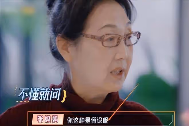 12年窒息婚姻:陳松伶和婆婆還是爆發大戰,張鐸無奈,只能他收場