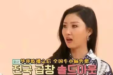 27歲女星華莎被告演出淫亂罪,動作性感大膽惹爭議,學生家長告發