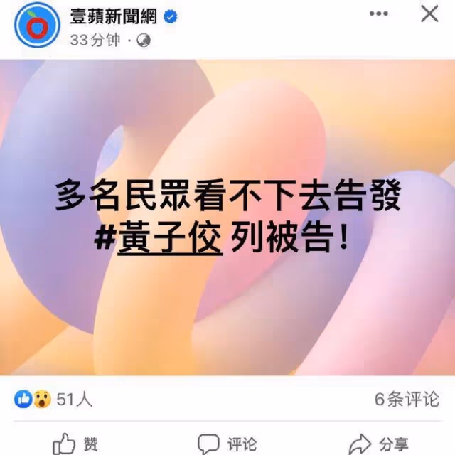 7月12日,黃子佼被爆出一條令人出乎意料的消息,瞬間引起熱議!