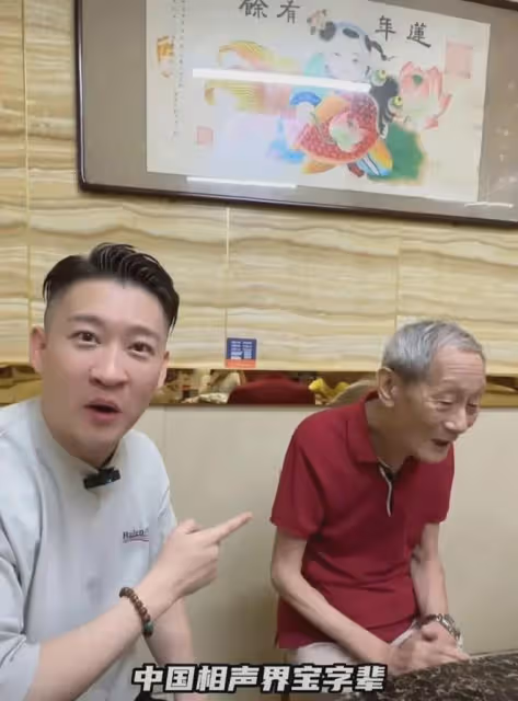 曹雲金請恩師田立禾吃飯,態度謙卑,網友:真替郭德綱感到不值?