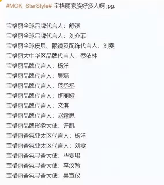 蔡依林寶格麗事件仍未表態,演唱會遭大量退票,網友不想再粉她