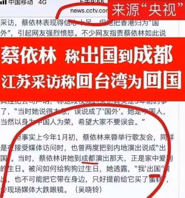 蔡依林寶格麗事件仍未表態,演唱會遭大量退票,網友不想再粉她
