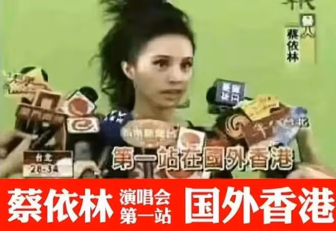 蔡依林寶格麗事件仍未表態,演唱會遭大量退票,網友不想再粉她