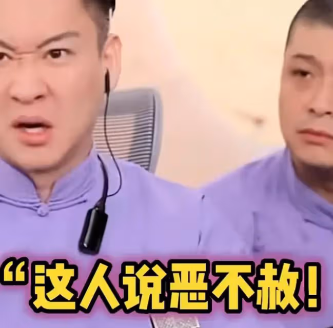 曹雲金回應欺師滅祖:我被冤枉了十多年,真相不是那樣的!