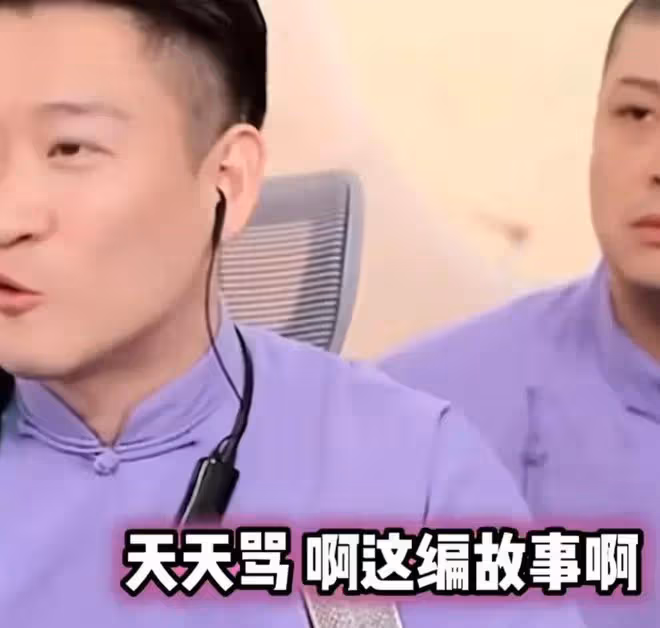 曹雲金回應欺師滅祖:我被冤枉了十多年,真相不是那樣的!