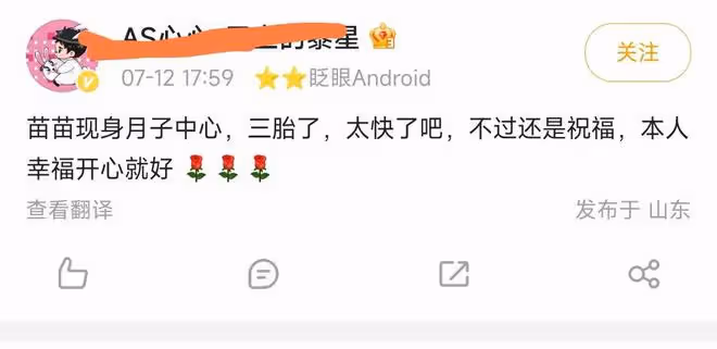 鄭愷老婆疑似三胎惹爭議,素顏現身月子中心,婚後三年生娃不斷