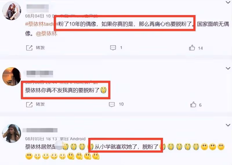 蔡依林麻煩了!被央視點名演唱會猛遭退票,關鍵時刻粉絲可不慣她