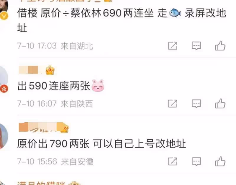 蔡依林麻煩了!被央視點名演唱會猛遭退票,關鍵時刻粉絲可不慣她