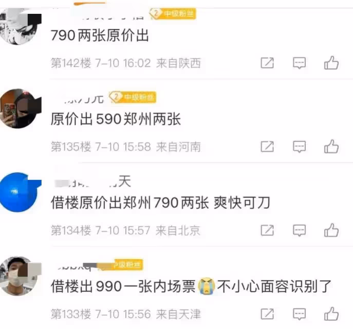 蔡依林麻煩了!被央視點名演唱會猛遭退票,關鍵時刻粉絲可不慣她