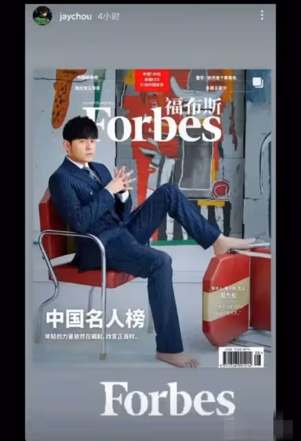 蔡依林麻煩了!被央視點名演唱會猛遭退票,關鍵時刻粉絲可不慣她