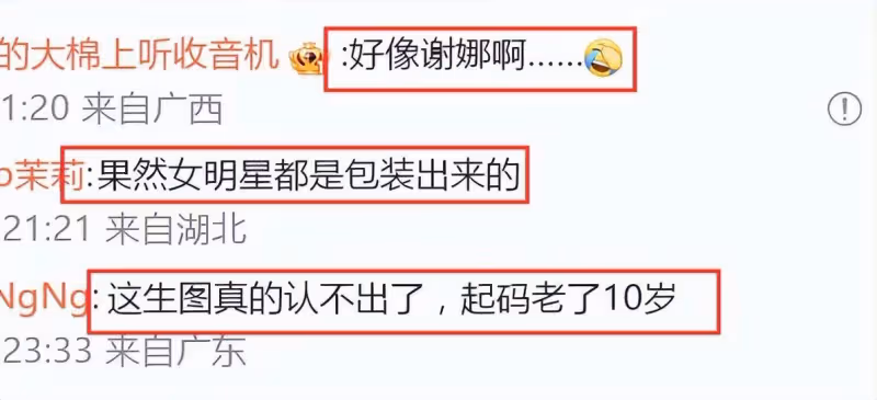 70歲劉曉慶素顏參加發布會,終於相信她已經是個70歲的老太了