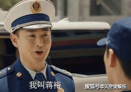 《我的人間煙火》宋焰和蔣裕是兄弟嗎?宋焰母親是蔣裕的生母嗎?