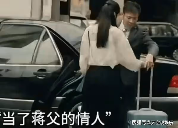 《我的人間煙火》宋焰和蔣裕是兄弟嗎?宋焰母親是蔣裕的生母嗎?