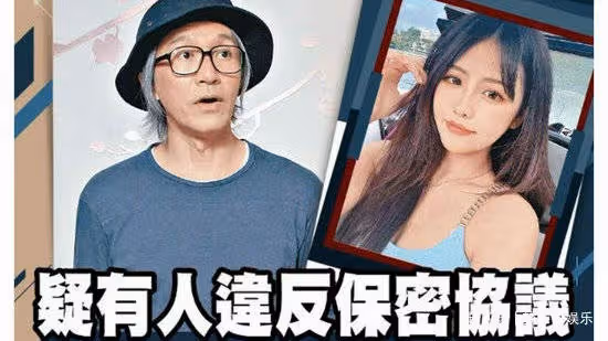 周星馳與17歲女模特事件升級，女方違反保密協議，照片引起輿論！