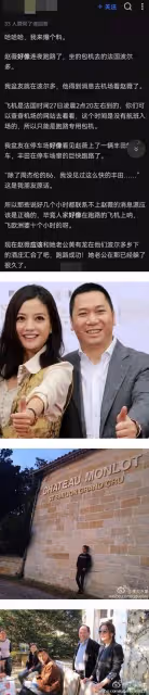 女明星趙某跑路了?網傳她連夜包機逃亡國外,藏身地曝光