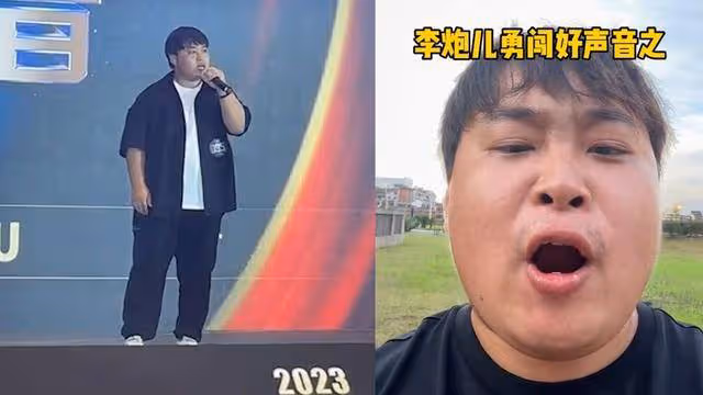 網紅李炮兒拜師柯以敏?晉級百強卻被評委利用,李炮兒遭網友怒罵