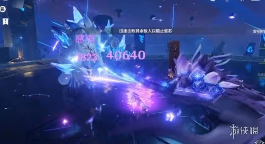 《原神》離垢者肅心旅宴第三天打法技巧 3.7深海龍蜥怎麼打?