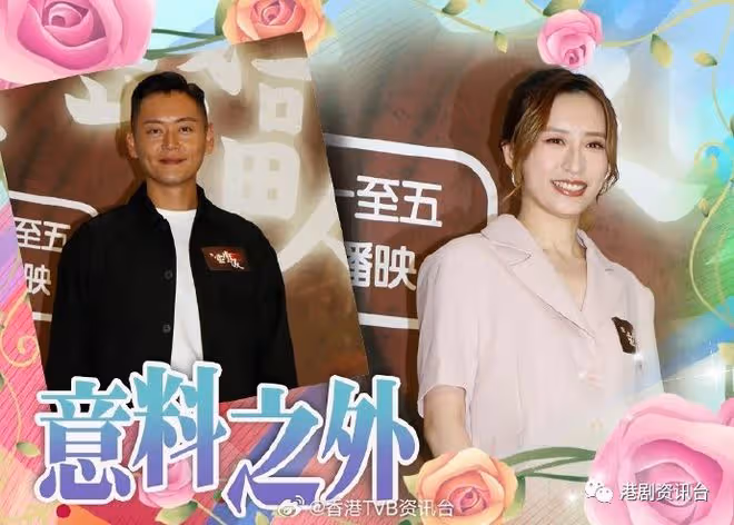《靈戲逼人》成收視冠軍!張振朗龔嘉欣合唱慰勞觀眾