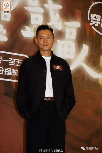 《靈戲逼人》成收視冠軍!張振朗龔嘉欣合唱慰勞觀眾