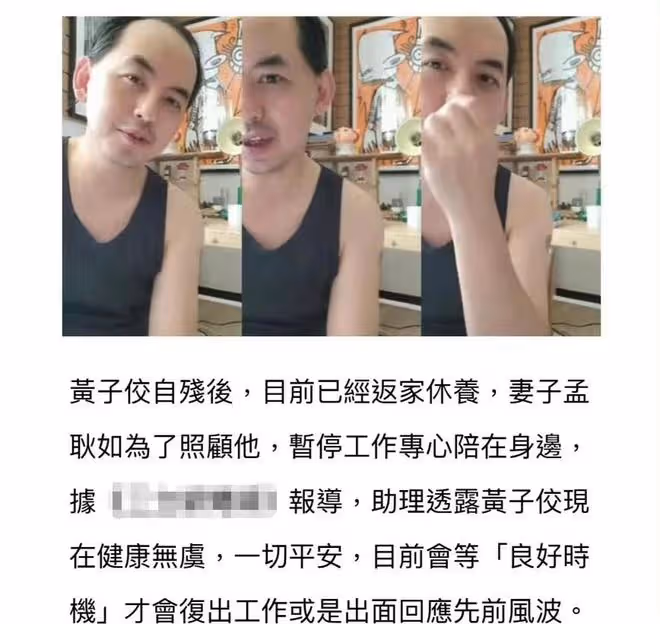 黃子佼被立案調查,願「配合司法檢查」,葛斯齊稱大小S也逃不掉