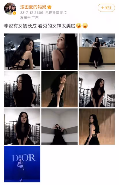 7月12日晚,李詠老婆哈文,控制不住激動心情連曬10張女兒的照片