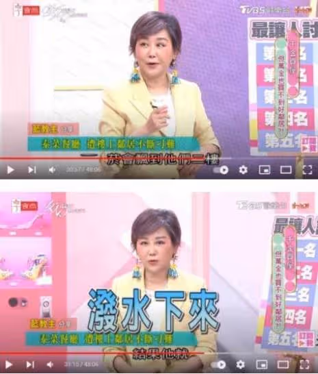 藍心湄嘆「被惡鄰針對」直接潑水下樓:「問心無愧」請員警也沒用,實在受不了「最後動用關系」對方再也不敢找麻煩!
